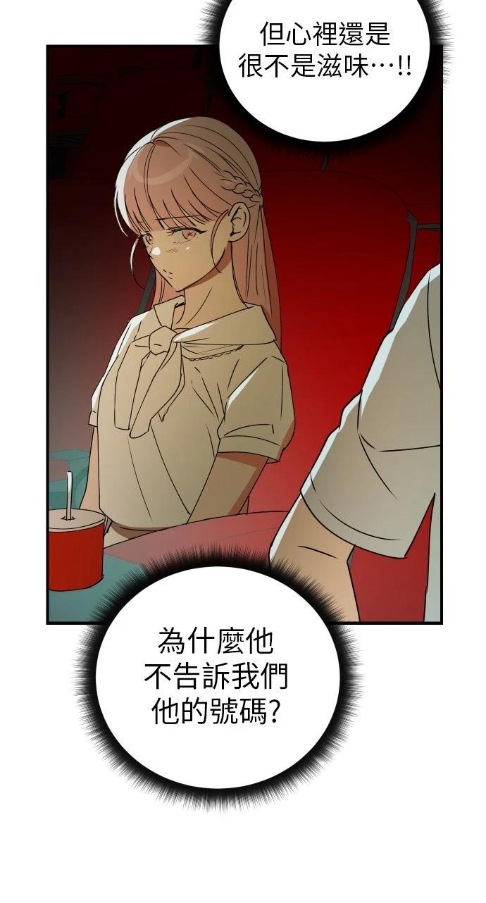 第36话50