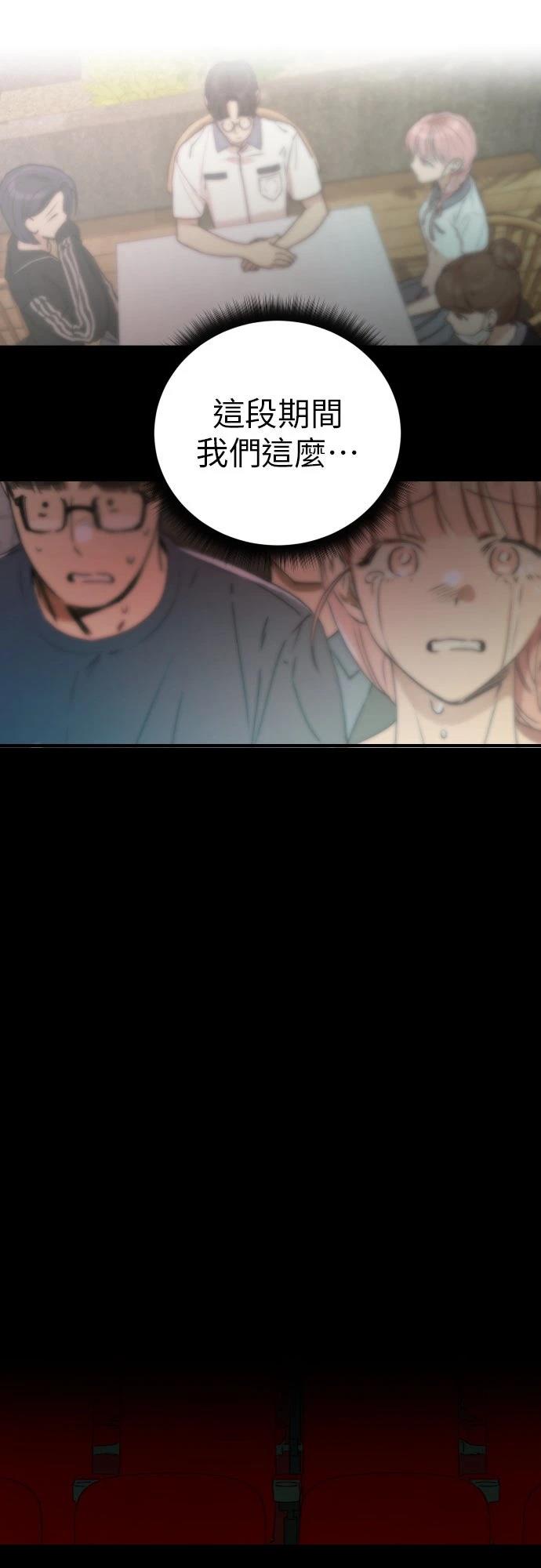 第36话51