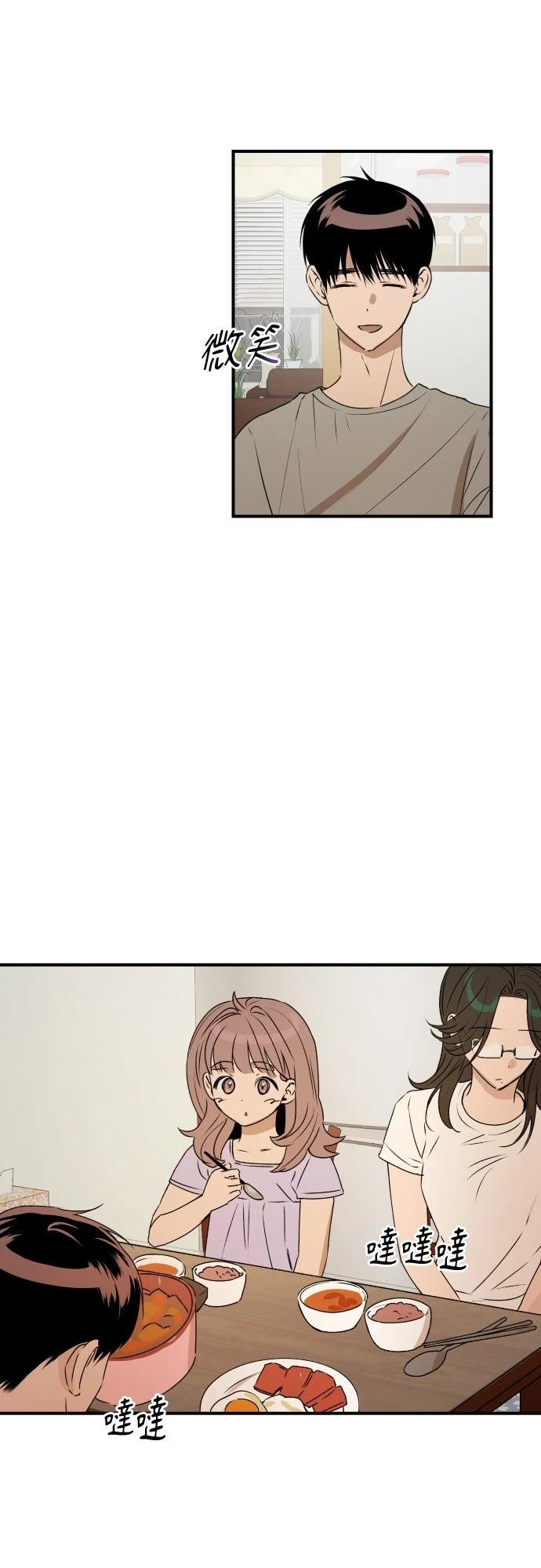 第36话8