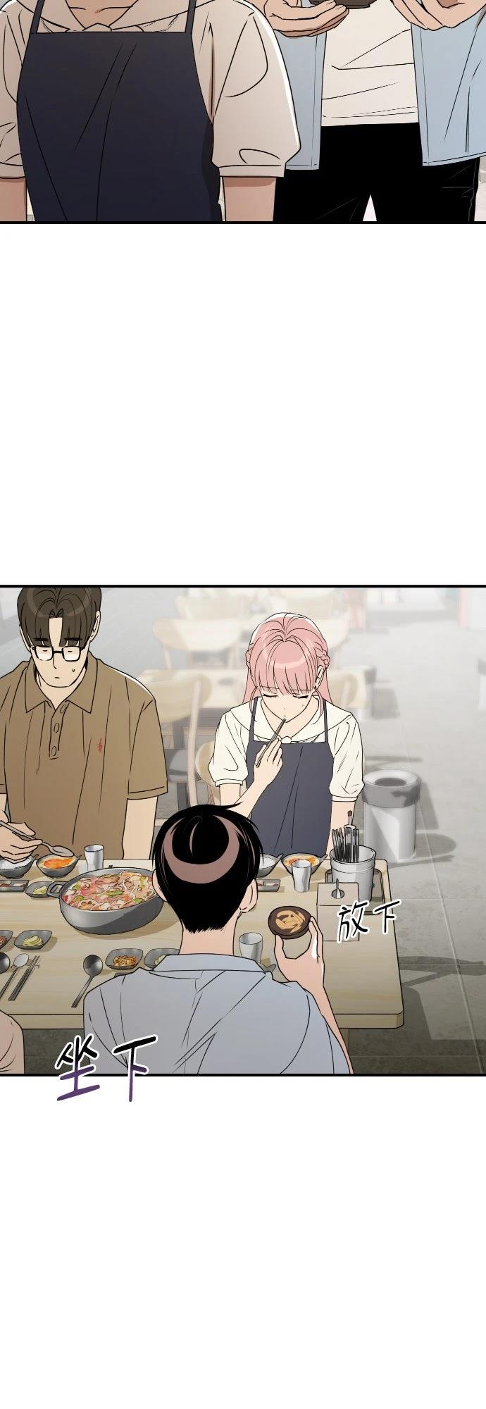 第37话10
