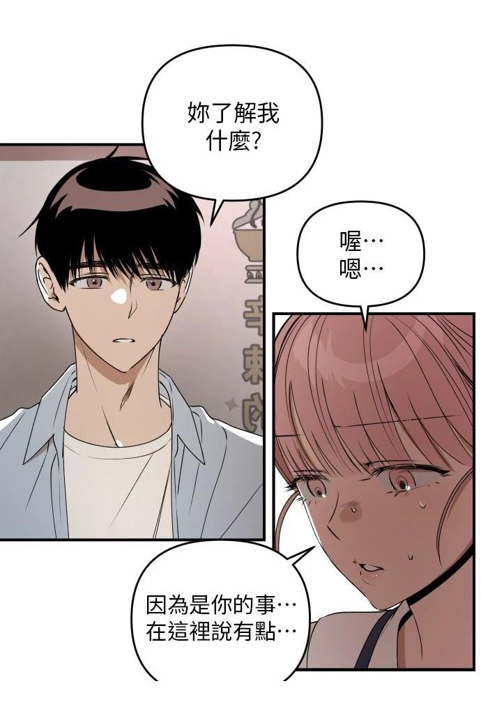 第37话11
