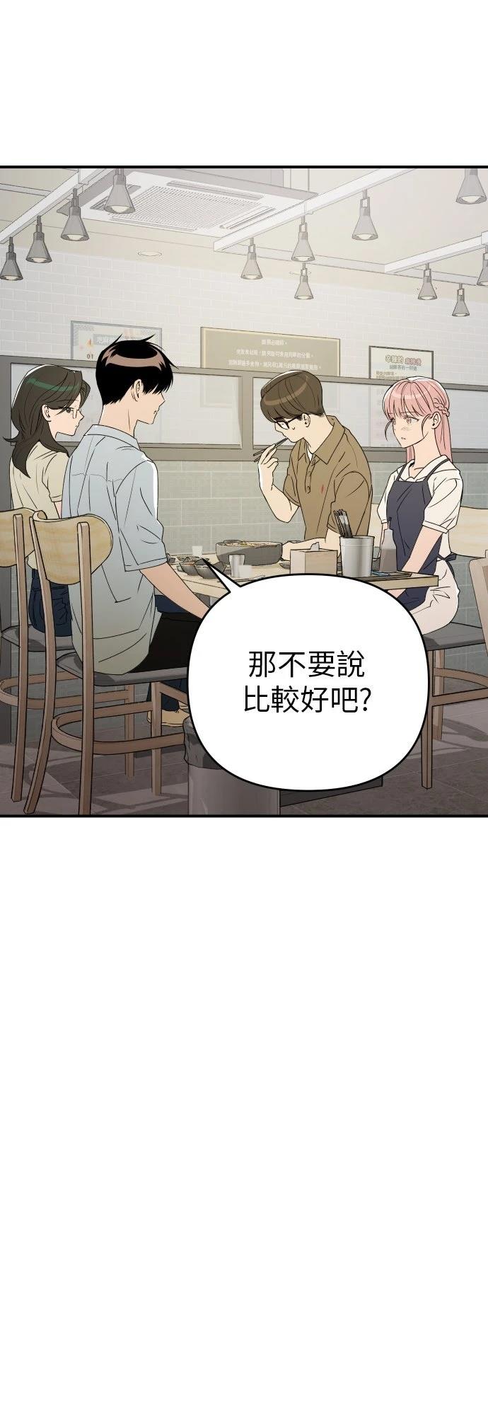 第37话12