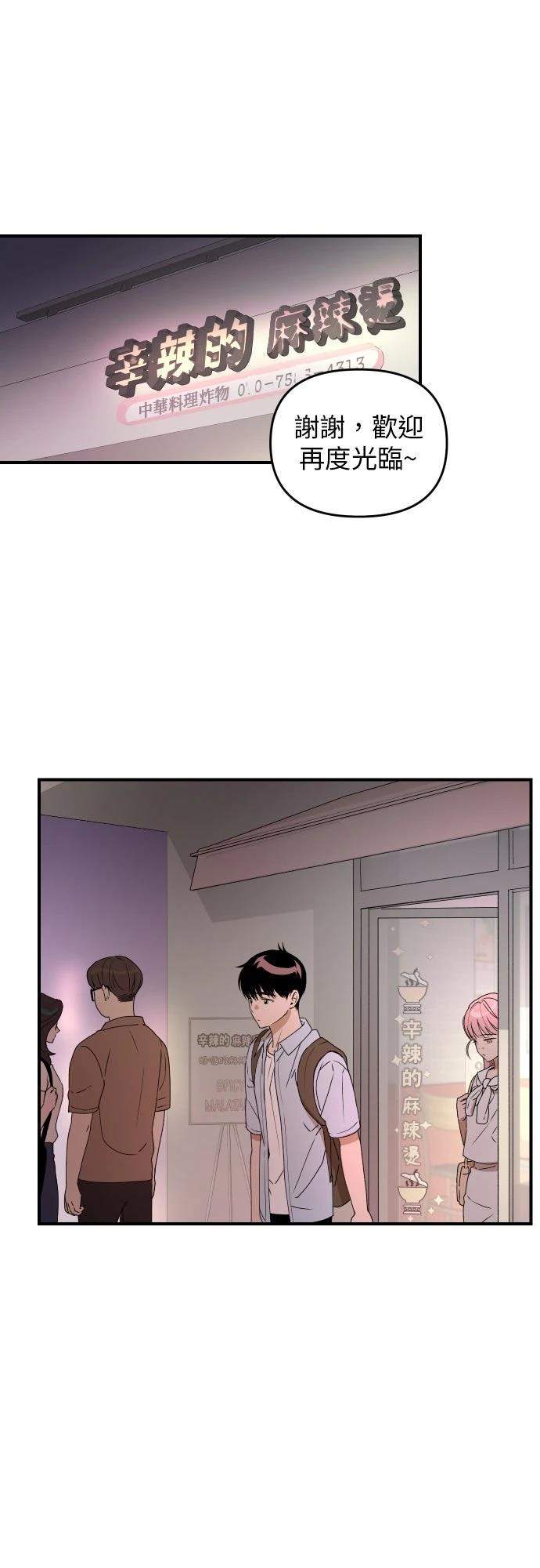 第37话13