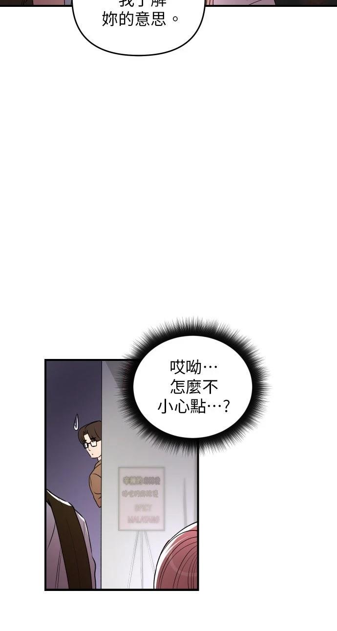 第37话15