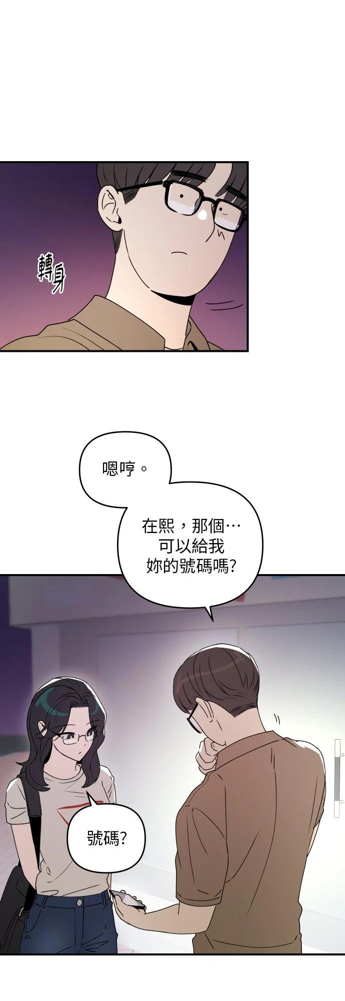 第37话16