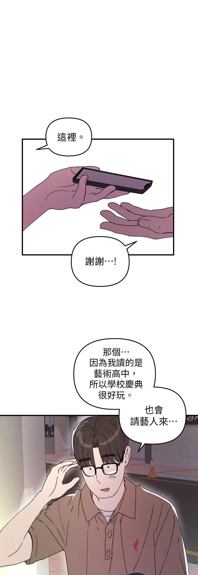 第37话17