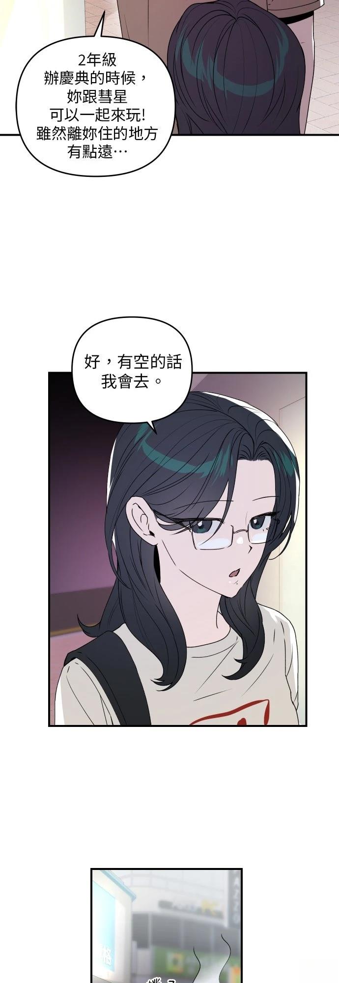 第37话18