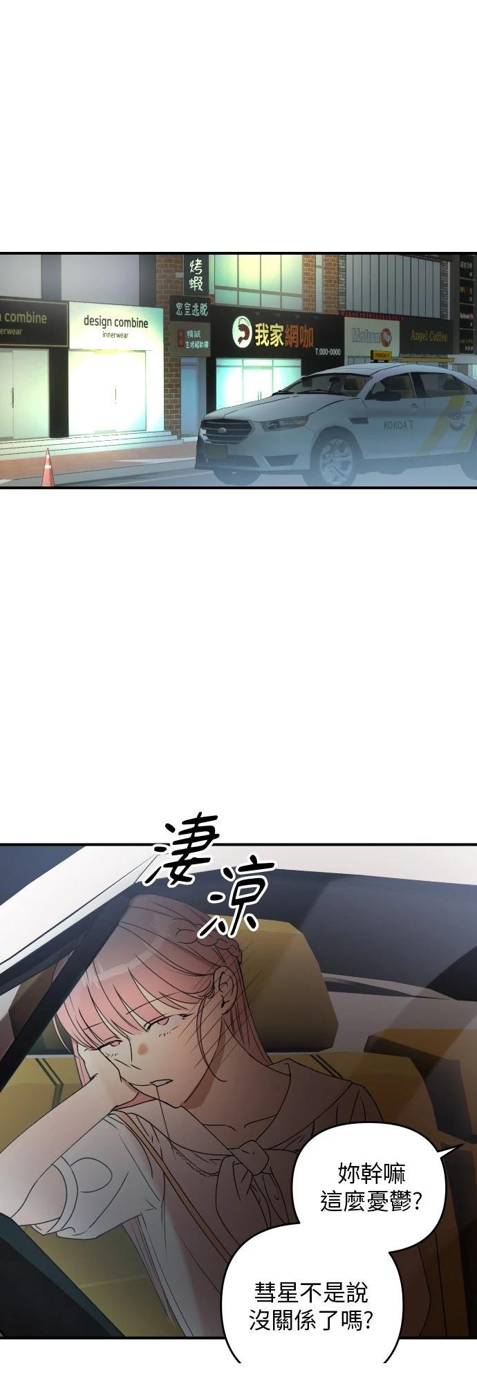 第37话20