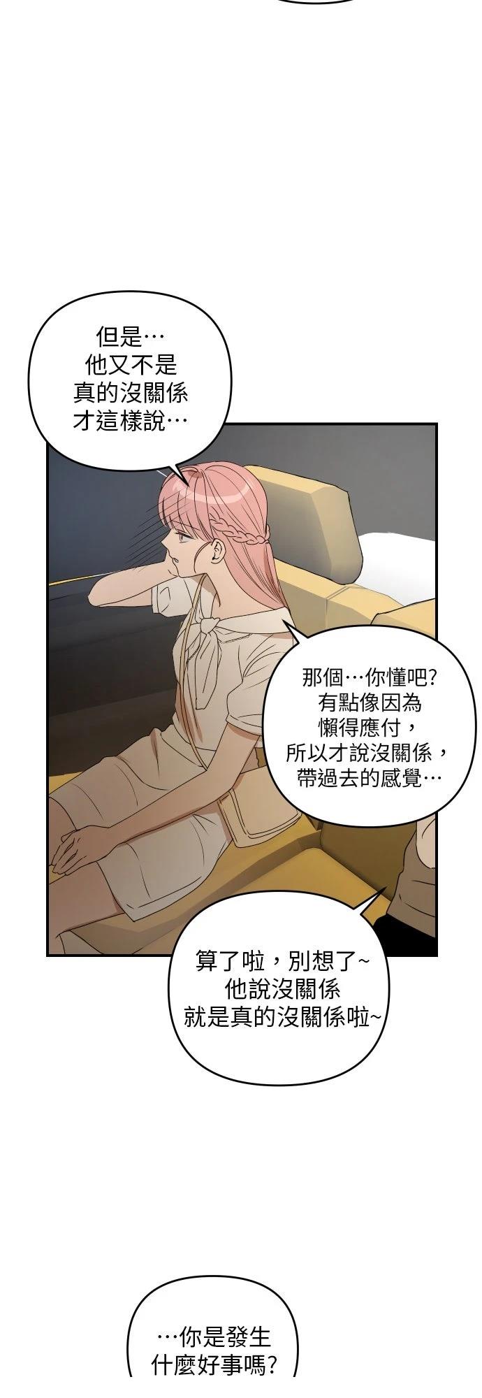第37话21