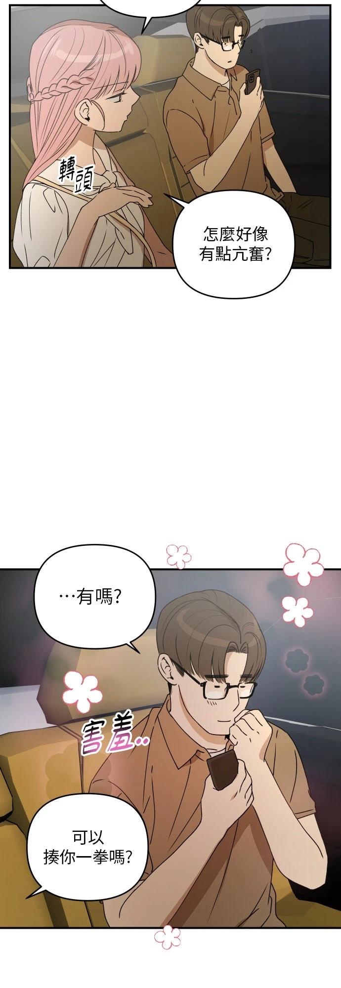 第37话22