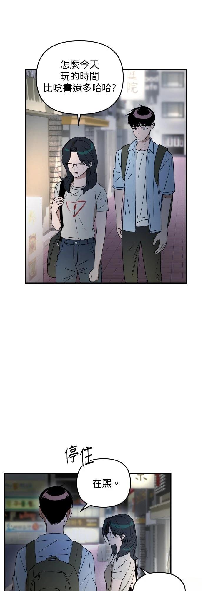第37话24