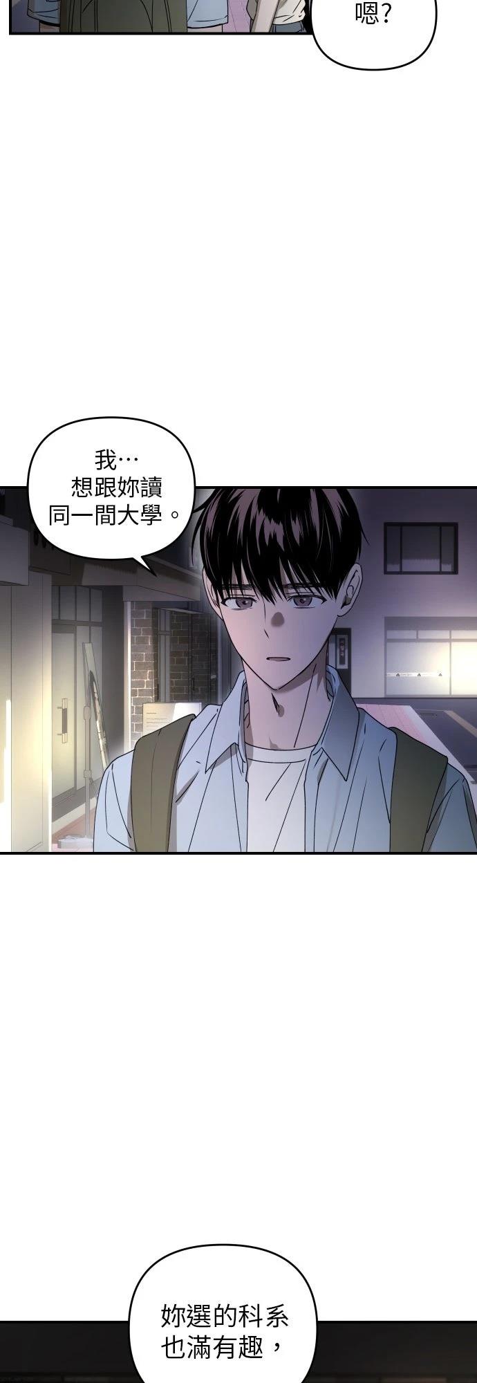 第37话25