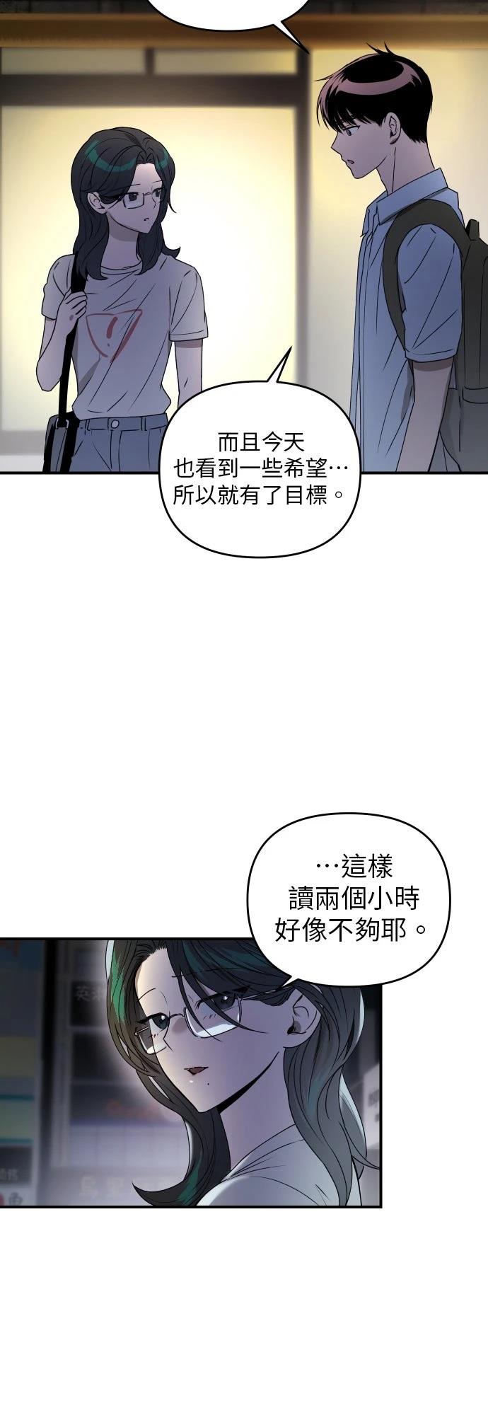 第37话26