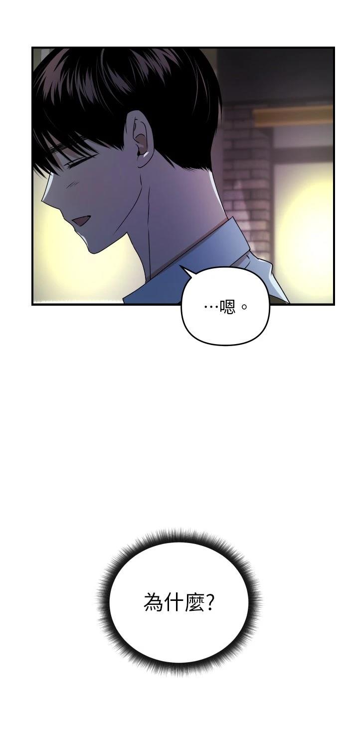 第37话27