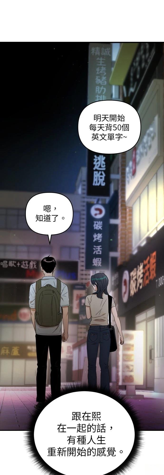 第37话28