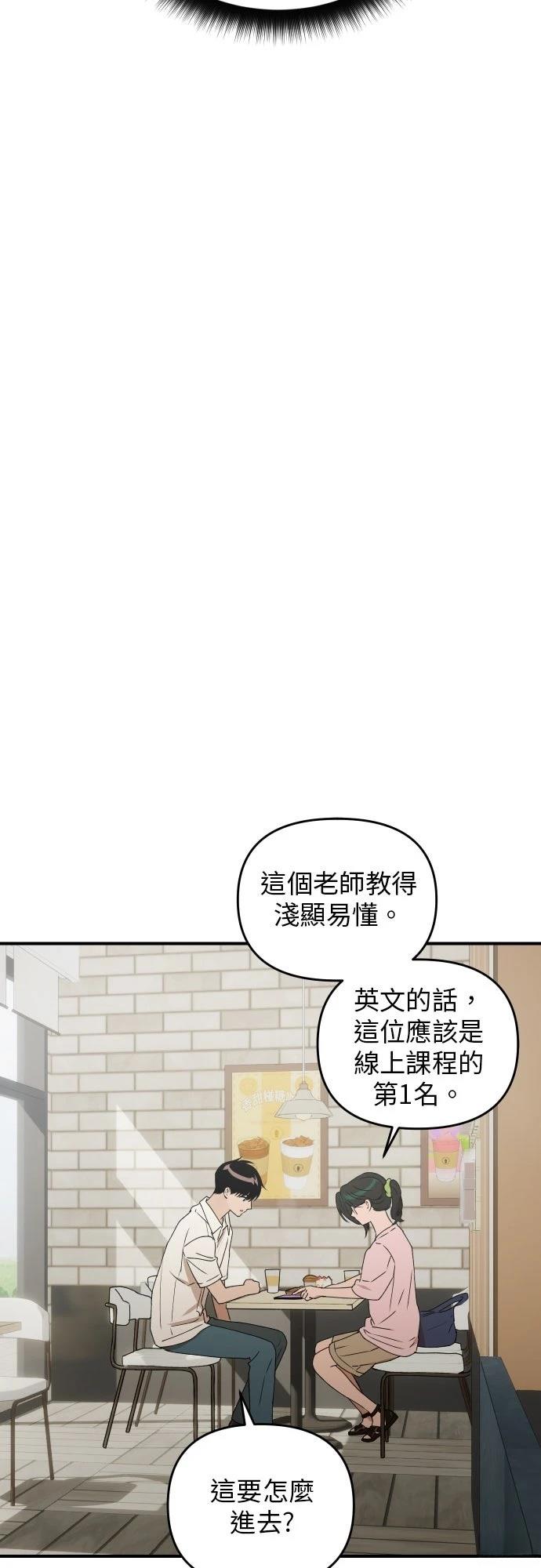 第37话29