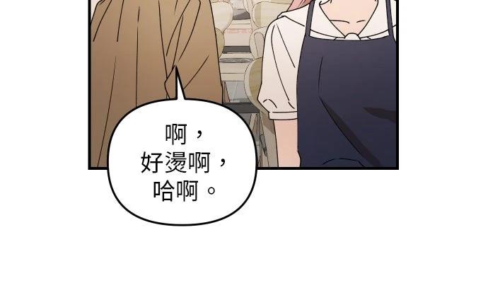 第37话3