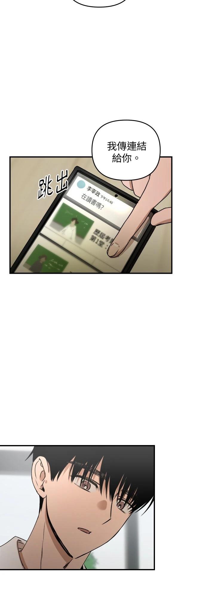 第37话30
