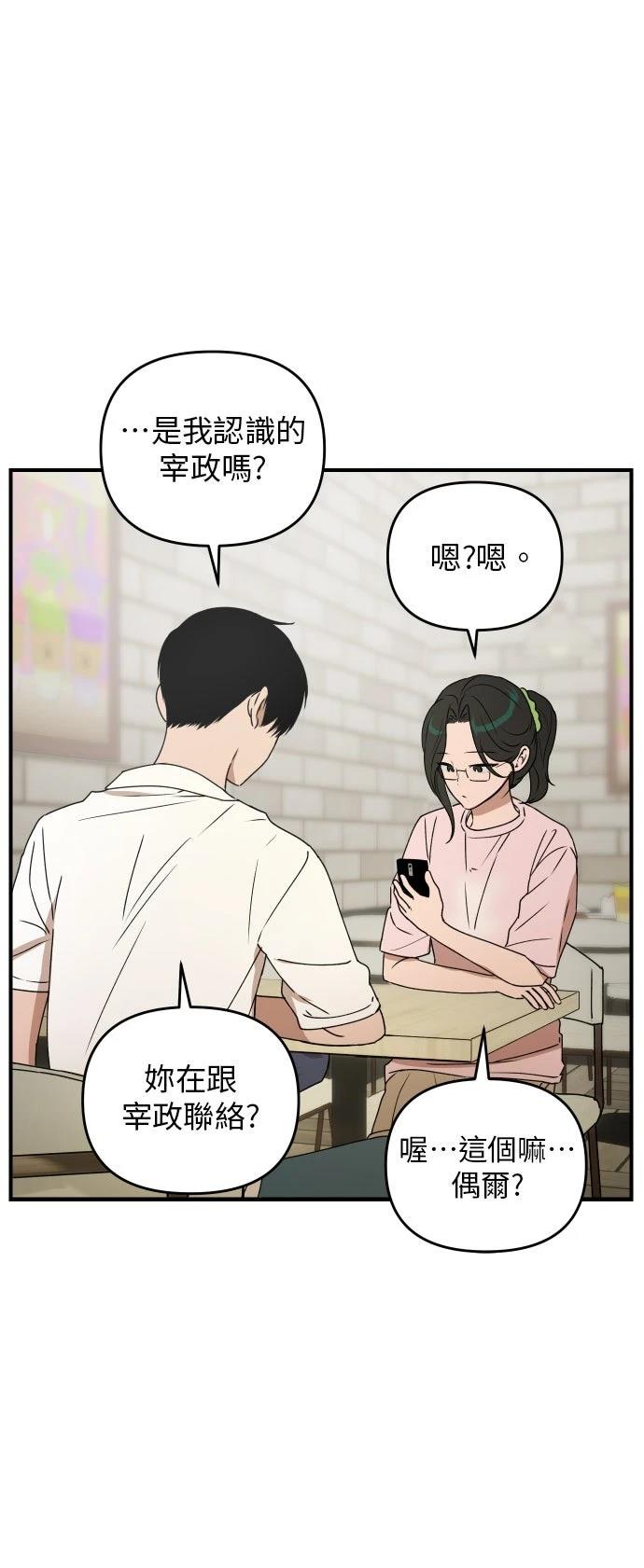 第37话31