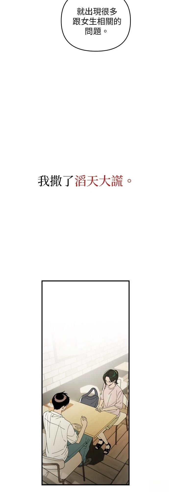 第37话34