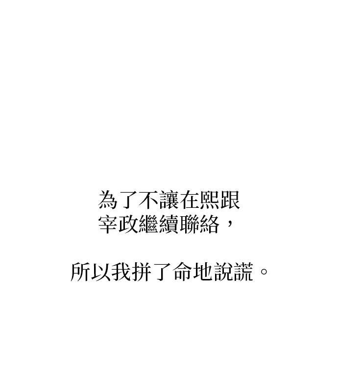 第37话35