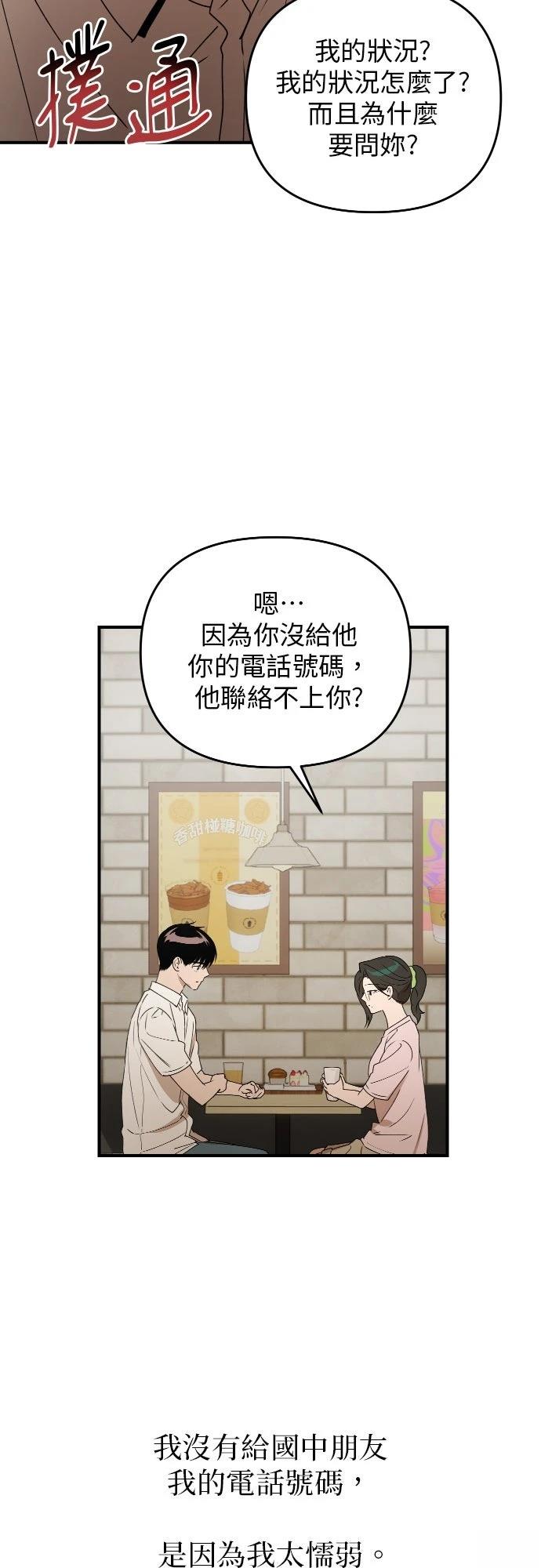 第37话37