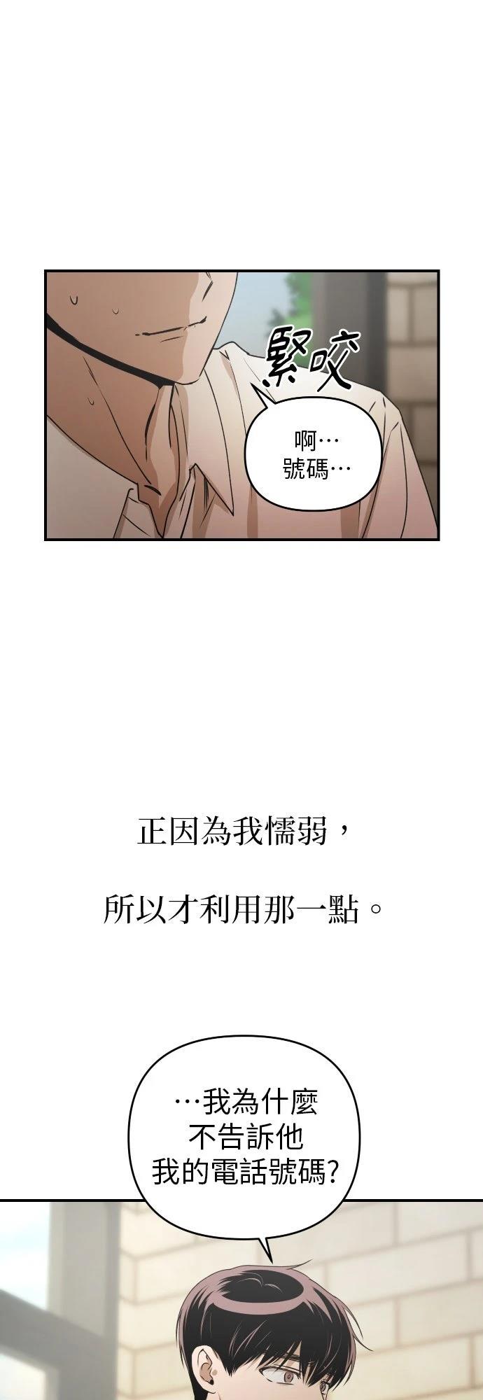 第37话38