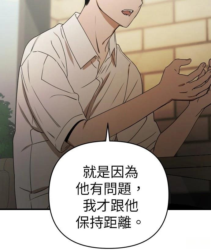 第37话39