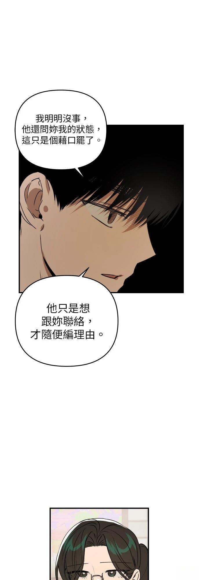 第37话40