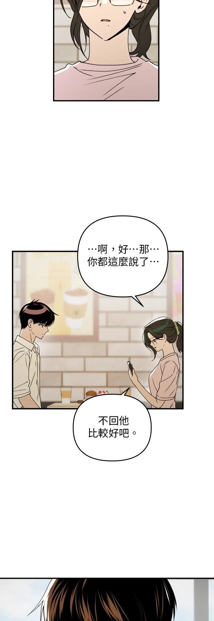 第37话41