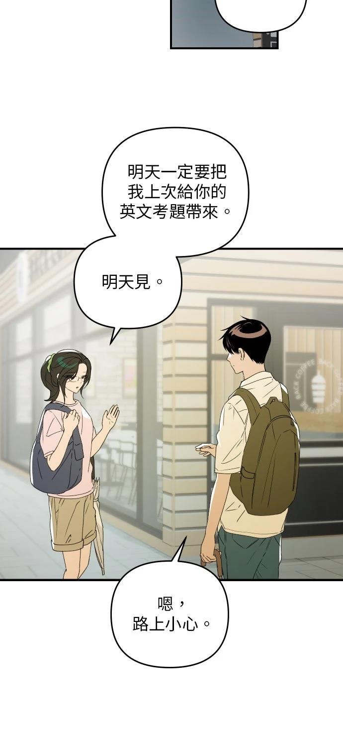第37话43