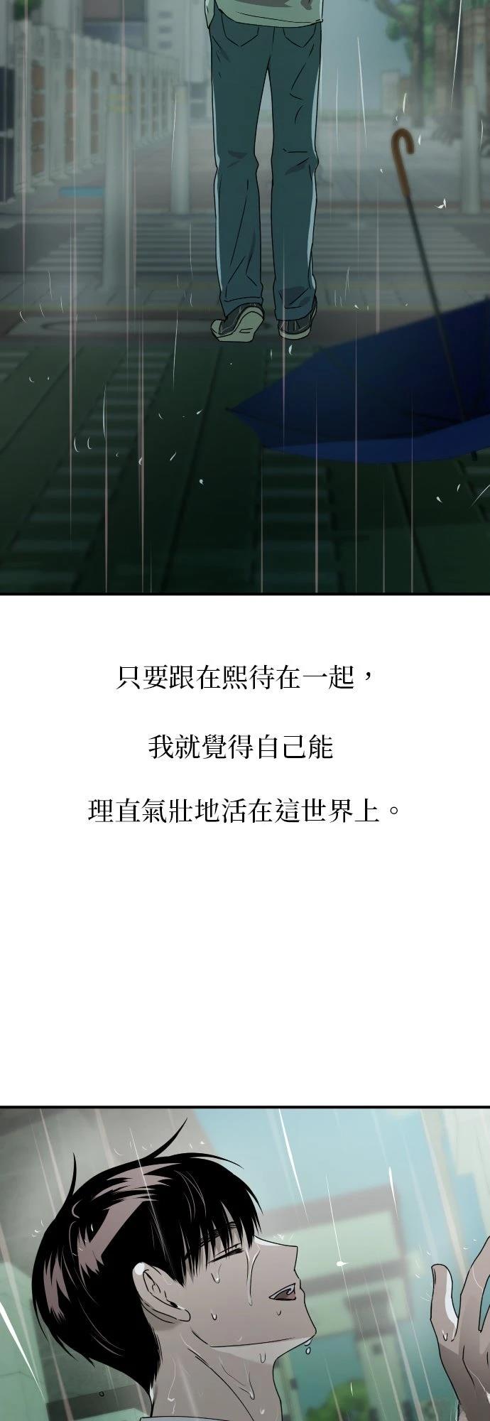 第37话47