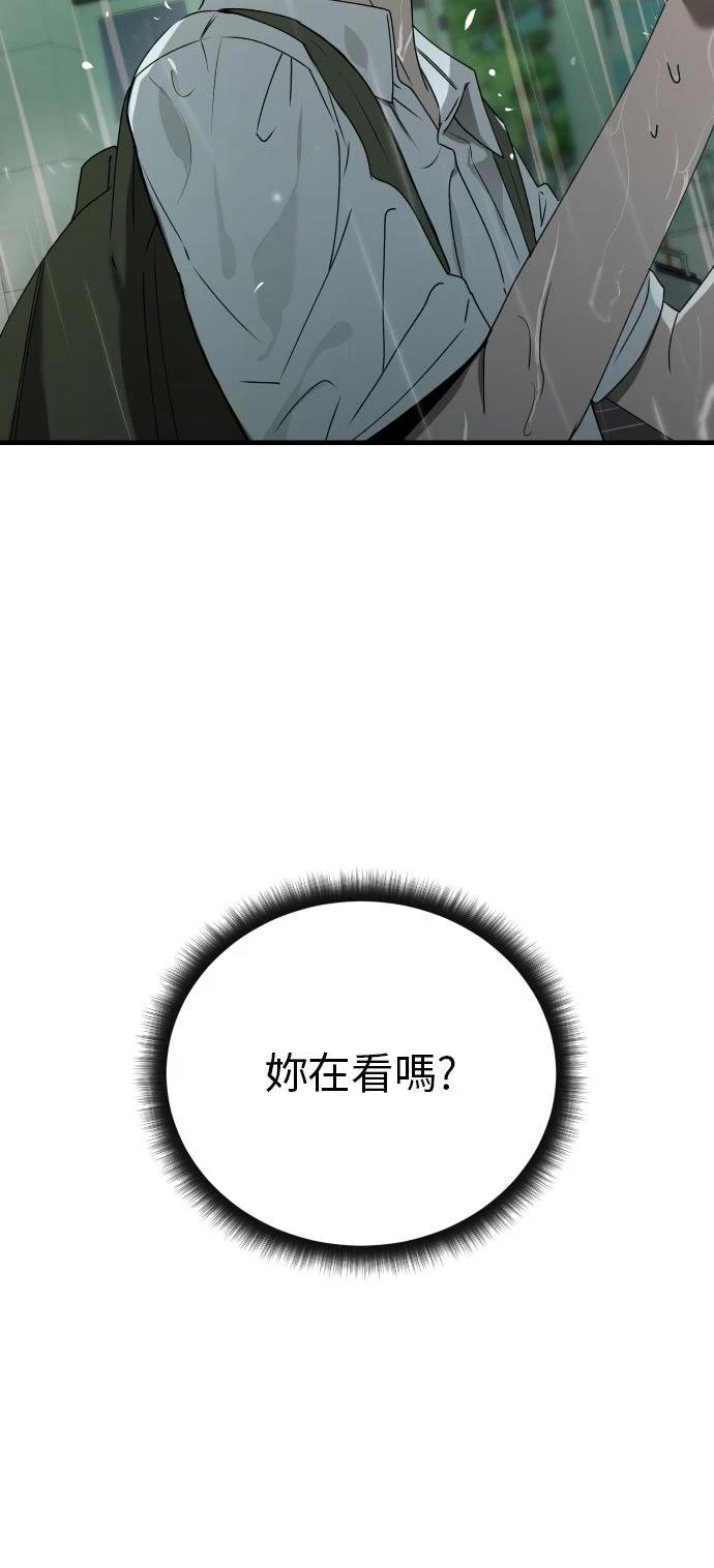 第37话48