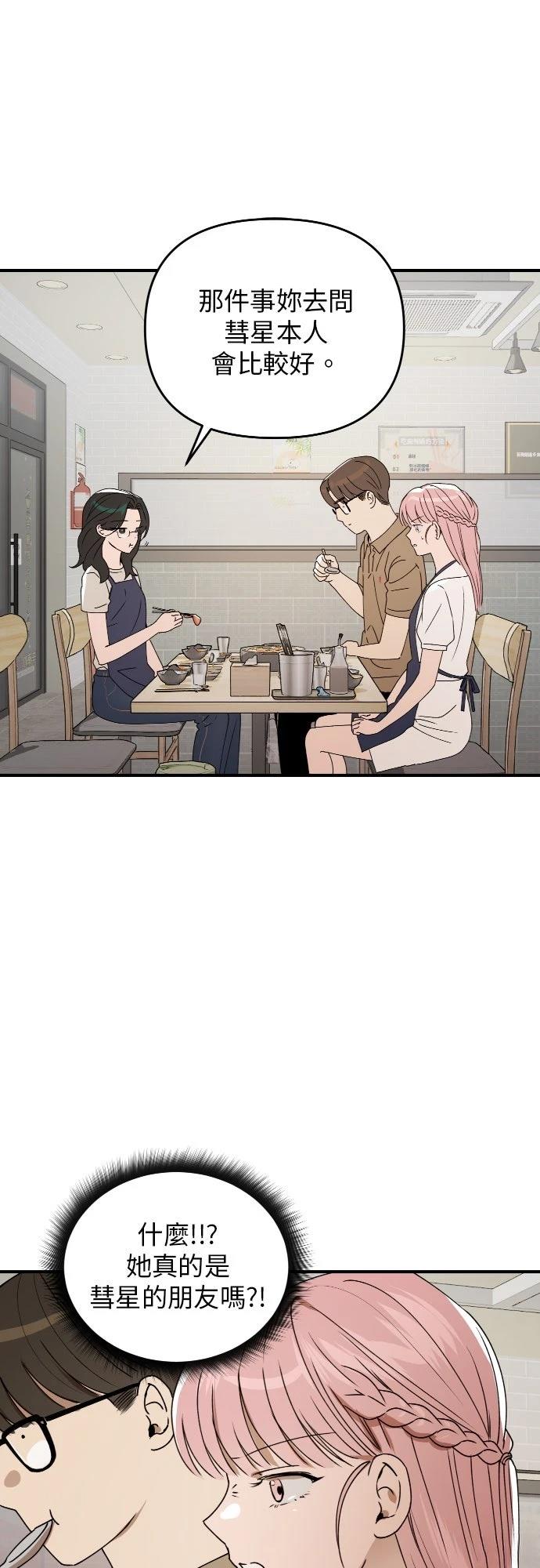 第37话5