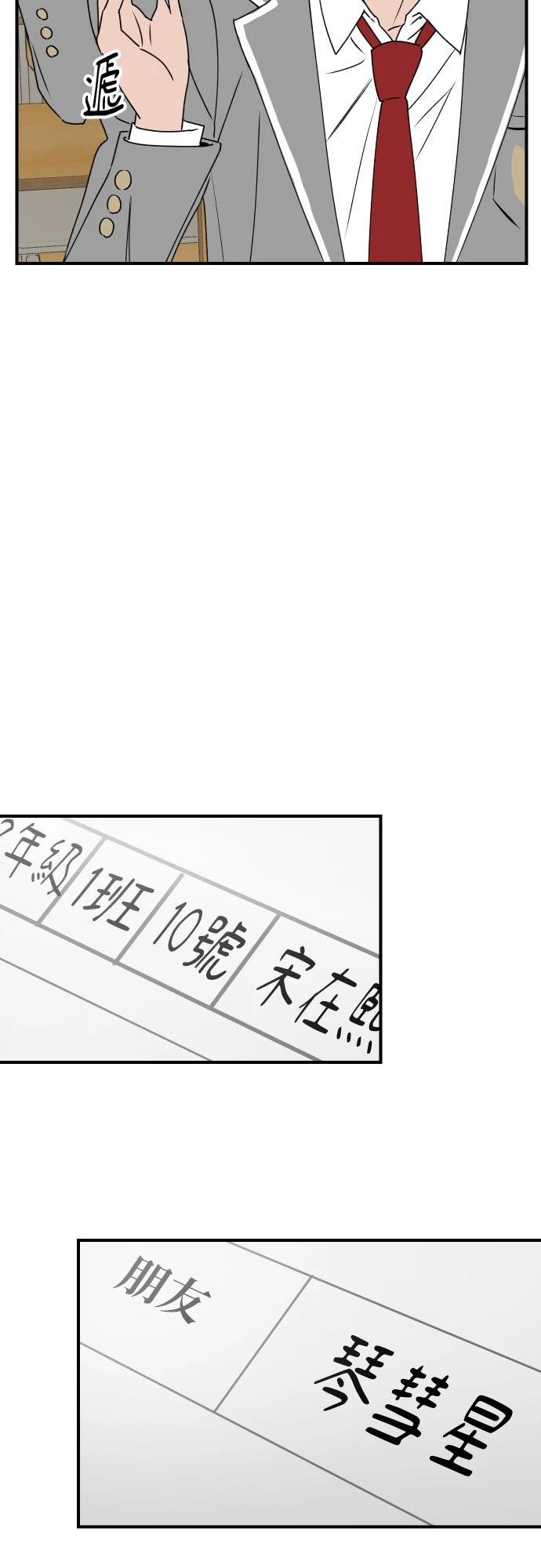 第37话54