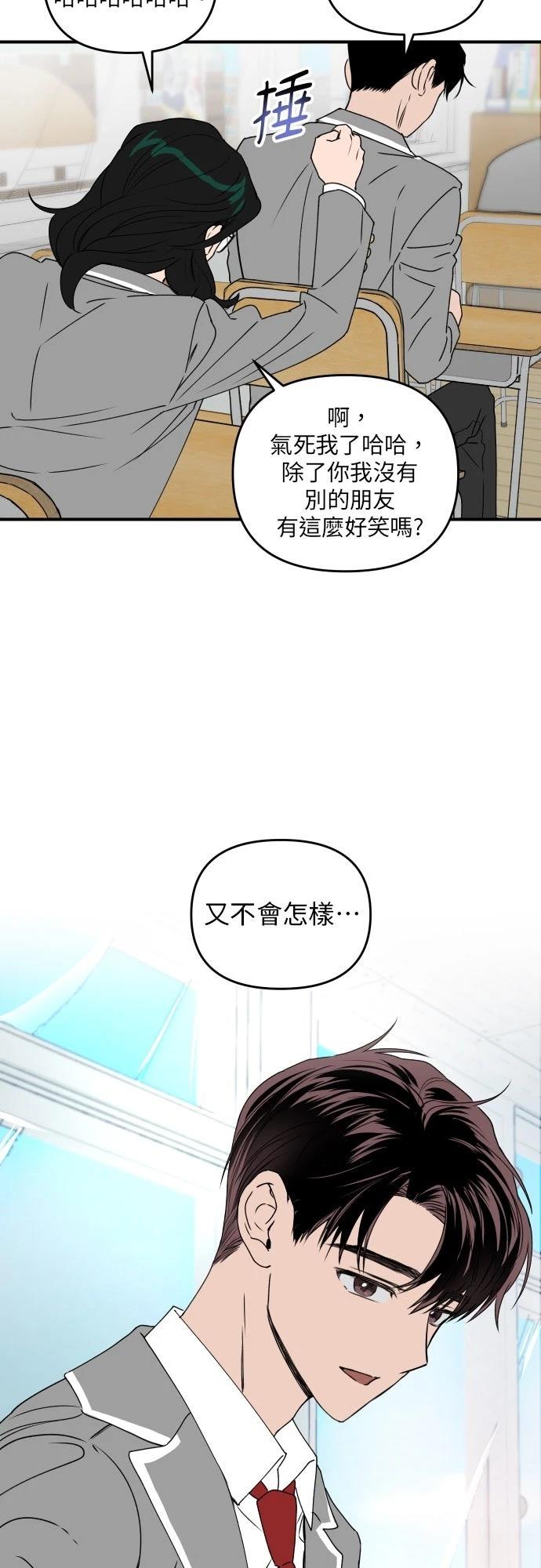 第37话56