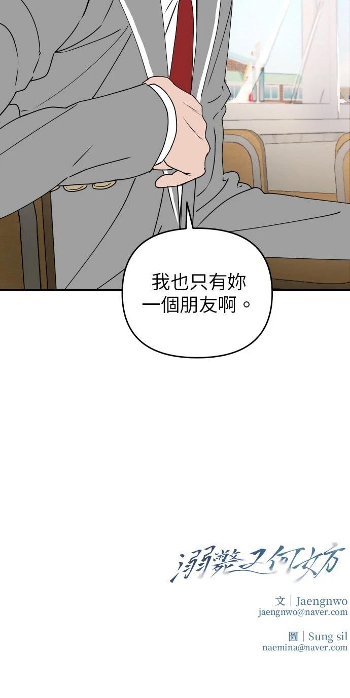 第37话57