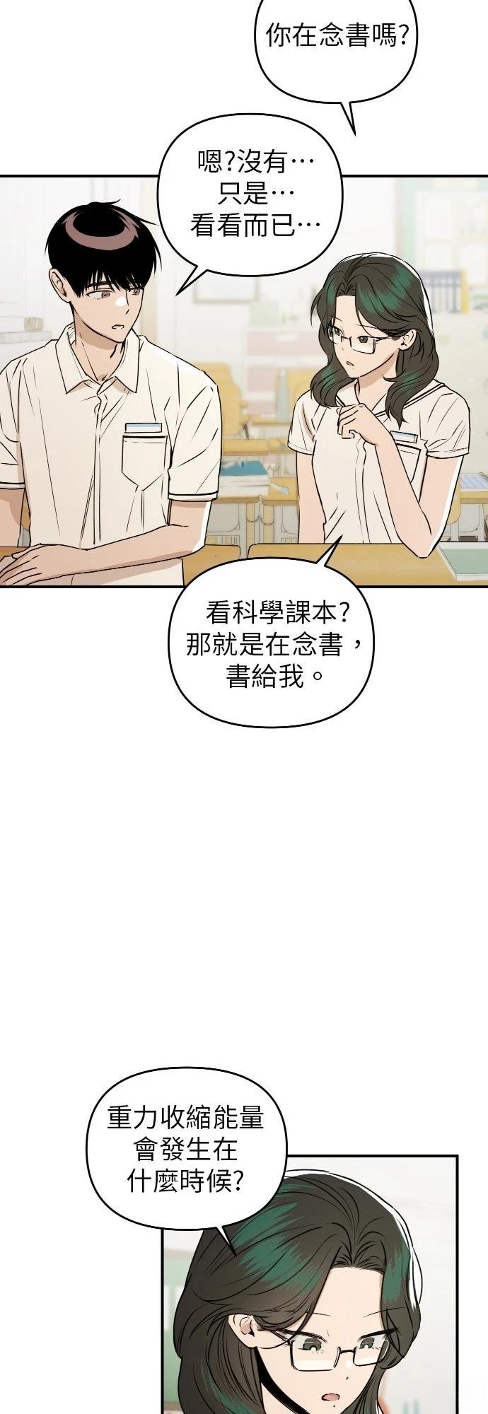 第31话1