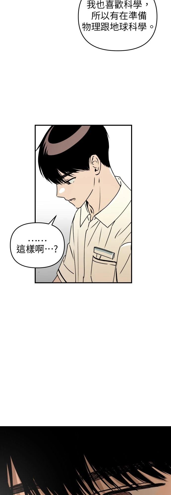 第31话10