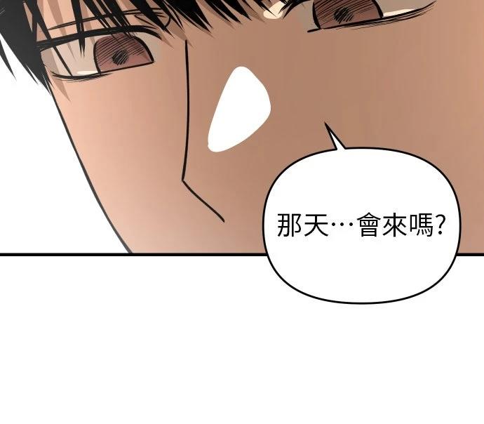 第31话11