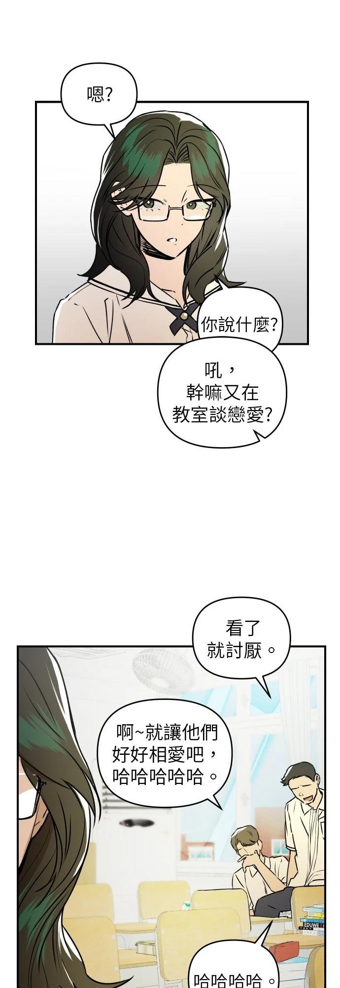 第31话12
