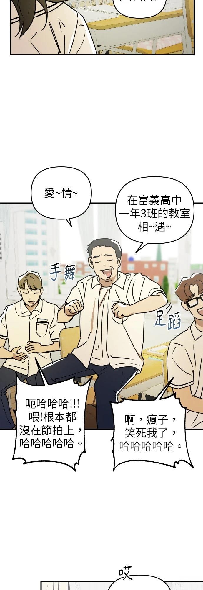 第31话13