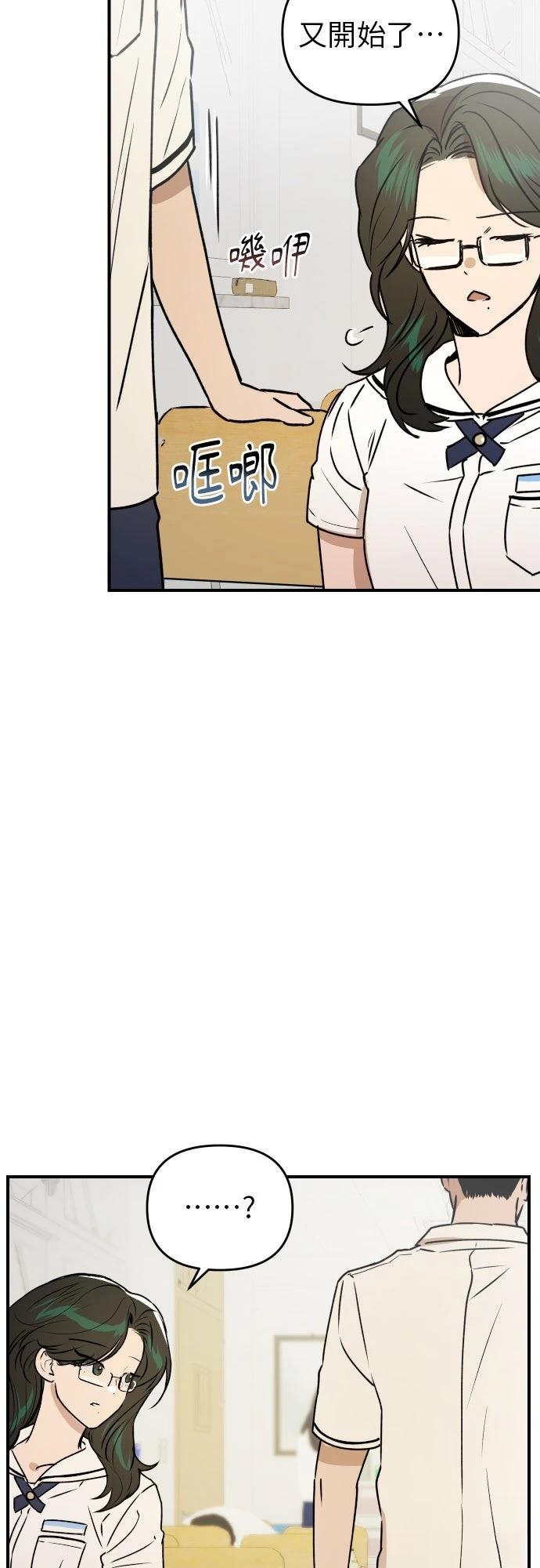 第31话14