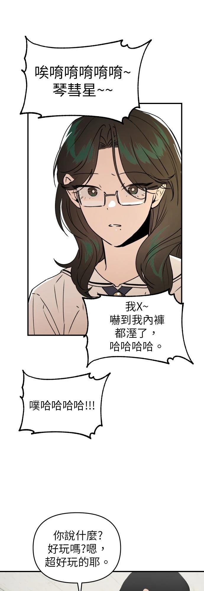 第31话17