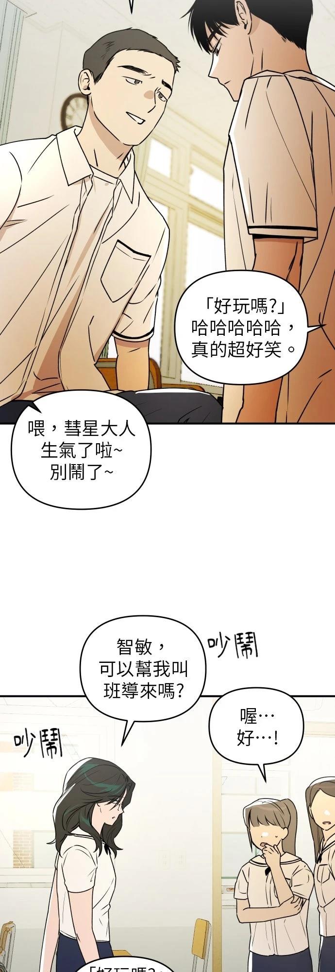 第31话18
