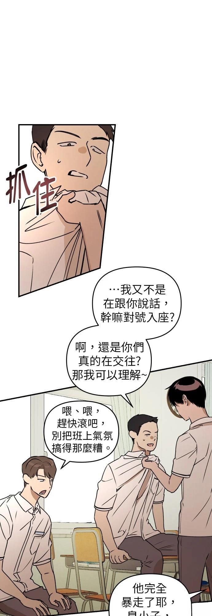 第31话20