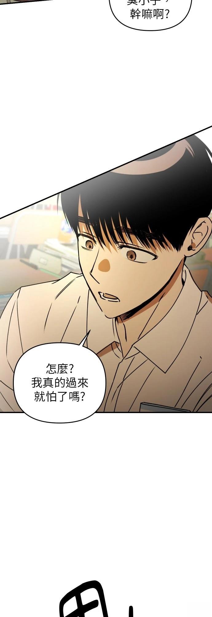 第31话21