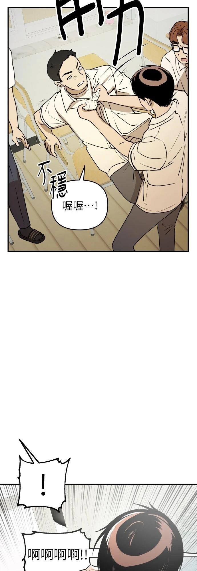 第31话22