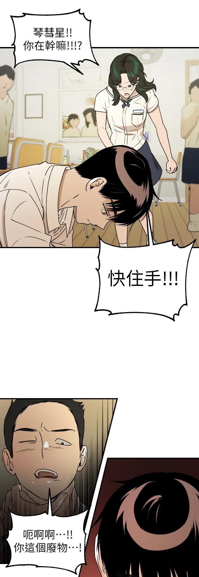 第31话24