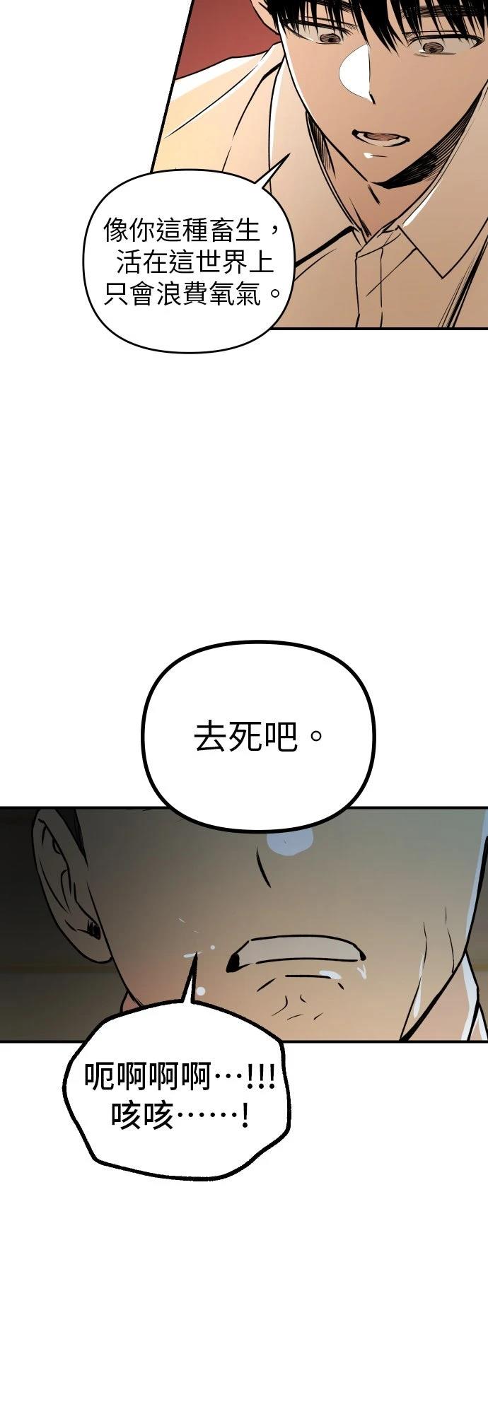 第31话25